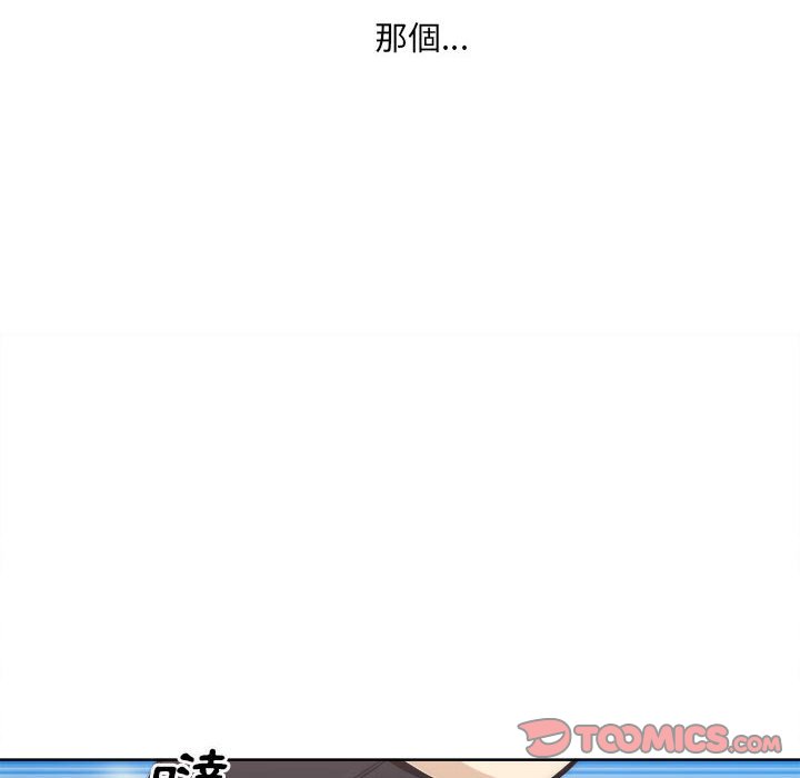 恶霸室友毋通来[h漫]韩漫全集-恶霸室友毋通来-第69章无删减无遮挡章节图片 