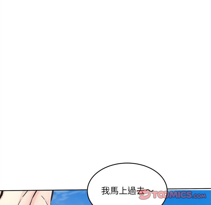 恶霸室友毋通来[h漫]韩漫全集-恶霸室友毋通来-第69章无删减无遮挡章节图片 