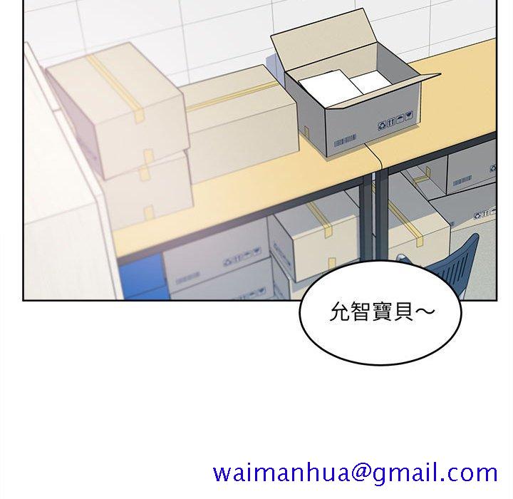 恶霸室友毋通来[h漫]韩漫全集-恶霸室友毋通来-第69章无删减无遮挡章节图片 