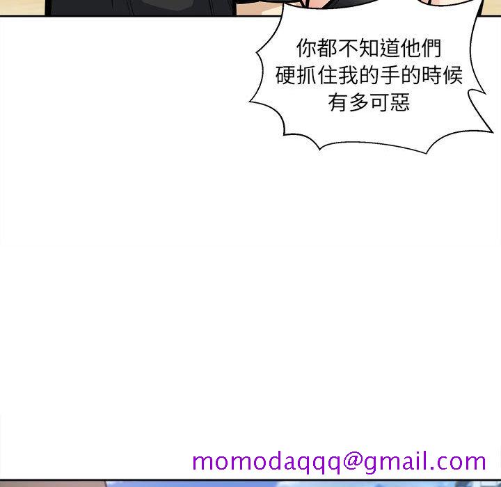 恶霸室友毋通来[h漫]韩漫全集-恶霸室友毋通来-第69章无删减无遮挡章节图片 