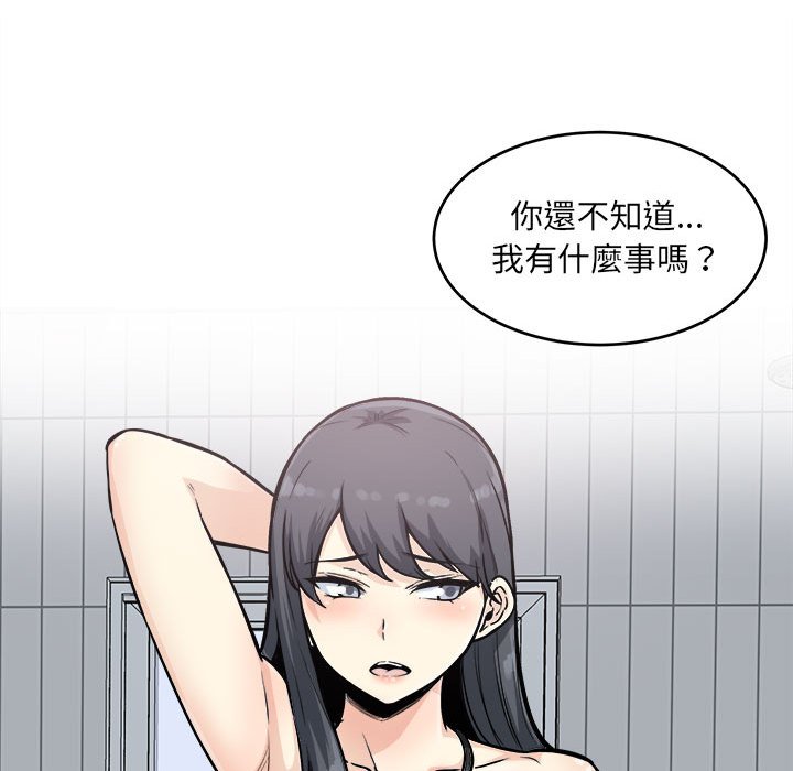恶霸室友毋通来[h漫]韩漫全集-恶霸室友毋通来-第69章无删减无遮挡章节图片 
