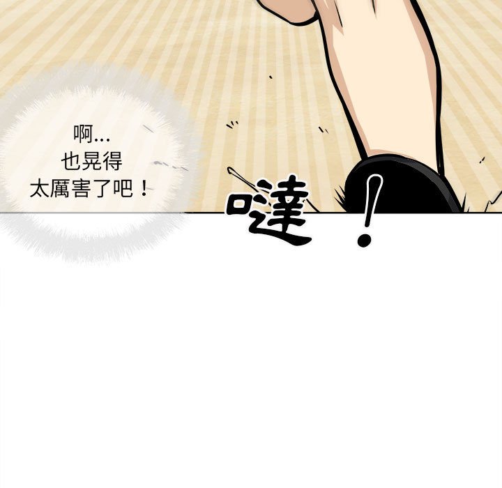 恶霸室友毋通来[h漫]韩漫全集-恶霸室友毋通来-第69章无删减无遮挡章节图片 