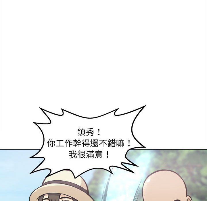 恶霸室友毋通来[h漫]韩漫全集-恶霸室友毋通来-第69章无删减无遮挡章节图片 