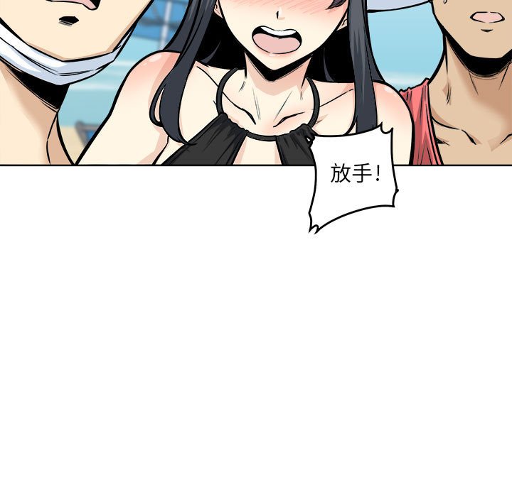 恶霸室友毋通来[h漫]韩漫全集-恶霸室友毋通来-第69章无删减无遮挡章节图片 