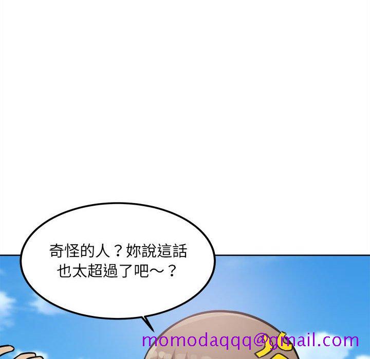 恶霸室友毋通来[h漫]韩漫全集-恶霸室友毋通来-第69章无删减无遮挡章节图片 