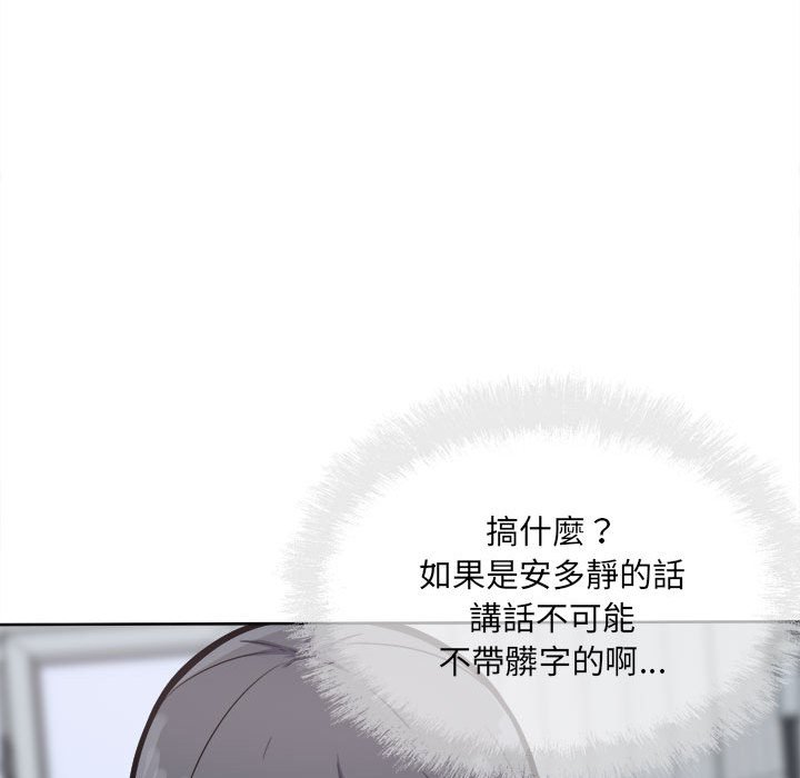 恶霸室友毋通来[h漫]韩漫全集-恶霸室友毋通来-第69章无删减无遮挡章节图片 