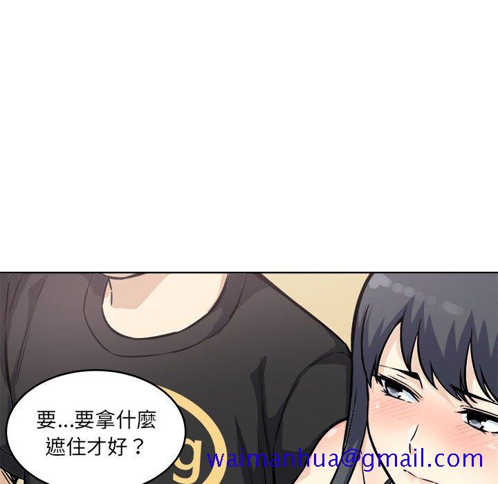 恶霸室友毋通来[h漫]韩漫全集-恶霸室友毋通来-第69章无删减无遮挡章节图片 