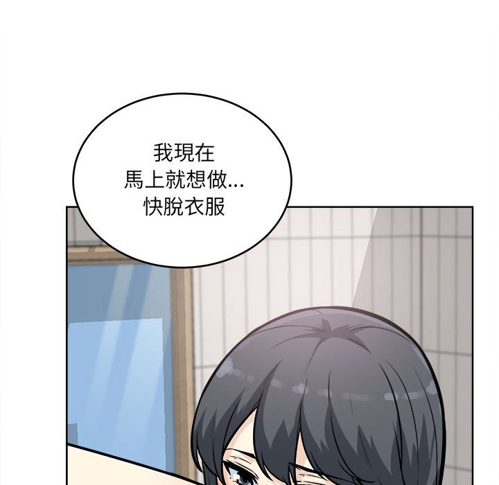 恶霸室友毋通来[h漫]韩漫全集-恶霸室友毋通来-第69章无删减无遮挡章节图片 