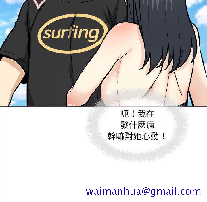 恶霸室友毋通来[h漫]韩漫全集-恶霸室友毋通来-第69章无删减无遮挡章节图片 