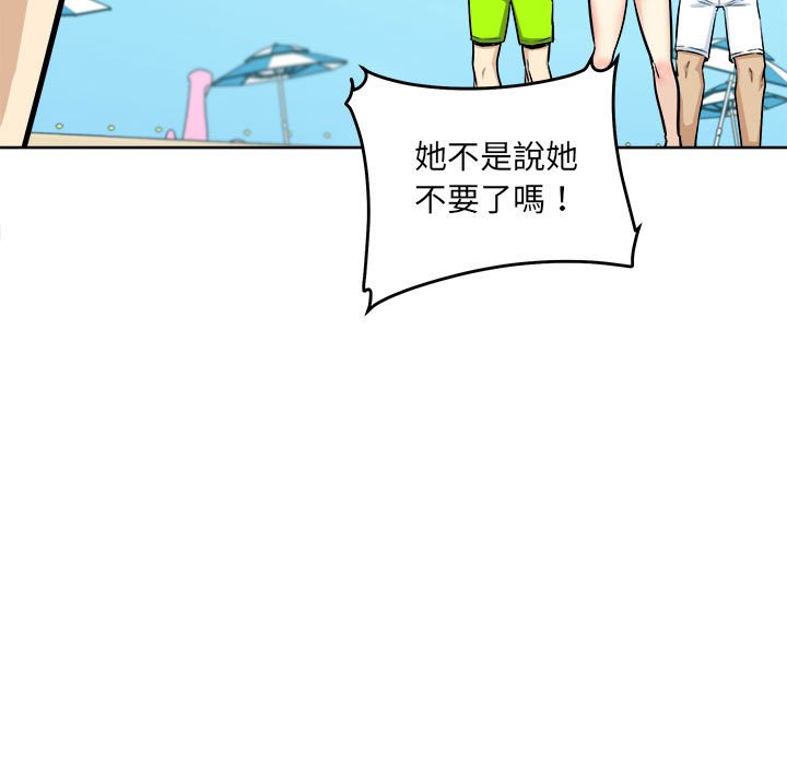 恶霸室友毋通来[h漫]韩漫全集-恶霸室友毋通来-第69章无删减无遮挡章节图片 