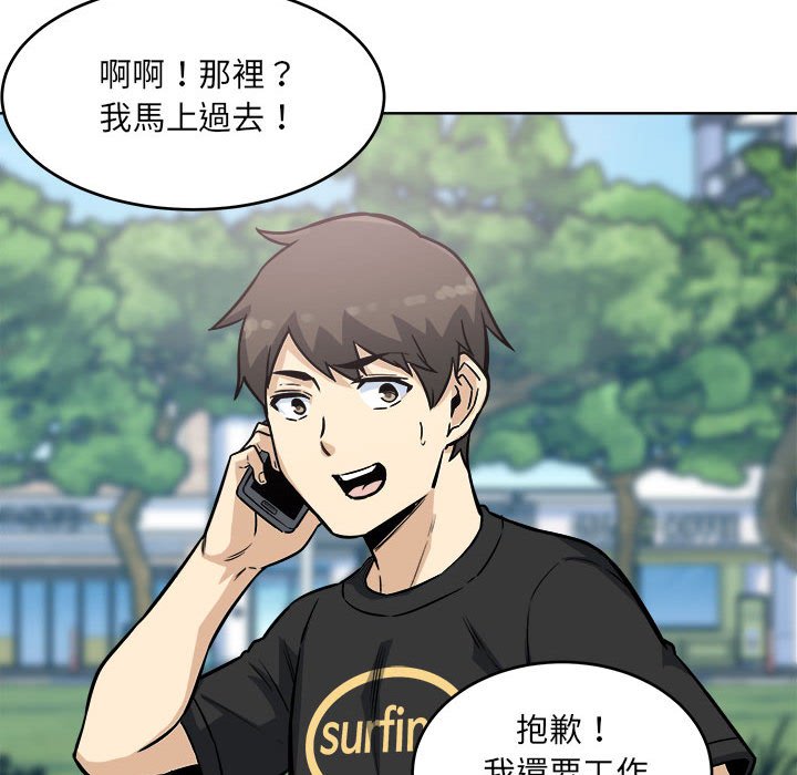 恶霸室友毋通来[h漫]韩漫全集-恶霸室友毋通来-第69章无删减无遮挡章节图片 