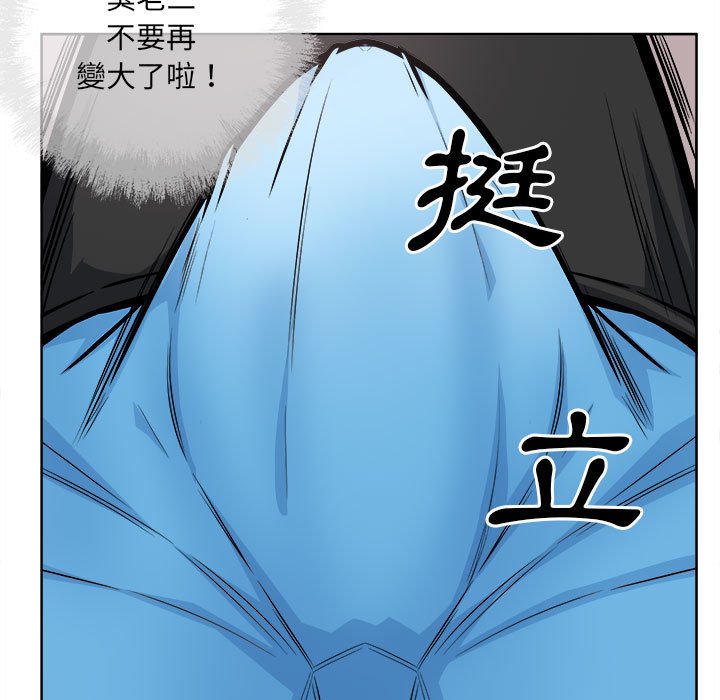 恶霸室友毋通来[h漫]韩漫全集-恶霸室友毋通来-第69章无删减无遮挡章节图片 
