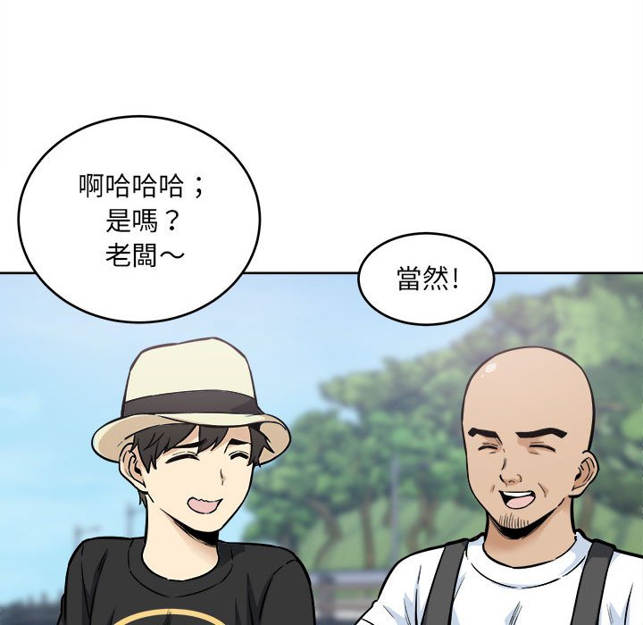 恶霸室友毋通来[h漫]韩漫全集-恶霸室友毋通来-第69章无删减无遮挡章节图片 