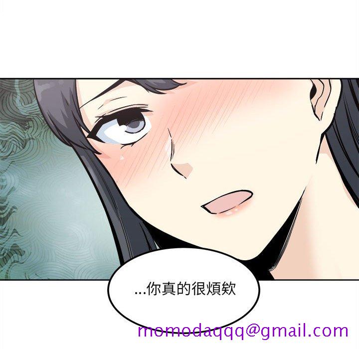 恶霸室友毋通来[h漫]韩漫全集-恶霸室友毋通来-第69章无删减无遮挡章节图片 