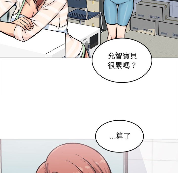 恶霸室友毋通来[h漫]韩漫全集-恶霸室友毋通来-第69章无删减无遮挡章节图片 