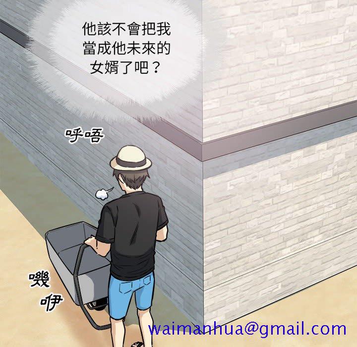 恶霸室友毋通来[h漫]韩漫全集-恶霸室友毋通来-第69章无删减无遮挡章节图片 