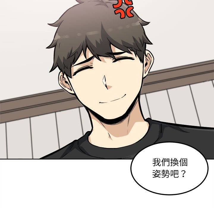 恶霸室友毋通来[h漫]韩漫全集-恶霸室友毋通来-第71章无删减无遮挡章节图片 