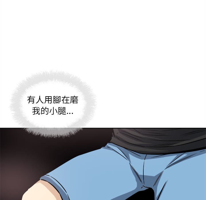 恶霸室友毋通来[h漫]韩漫全集-恶霸室友毋通来-第71章无删减无遮挡章节图片 