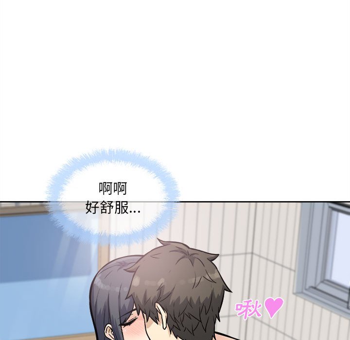 恶霸室友毋通来[h漫]韩漫全集-恶霸室友毋通来-第71章无删减无遮挡章节图片 