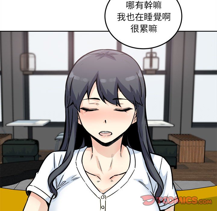 恶霸室友毋通来[h漫]韩漫全集-恶霸室友毋通来-第71章无删减无遮挡章节图片 