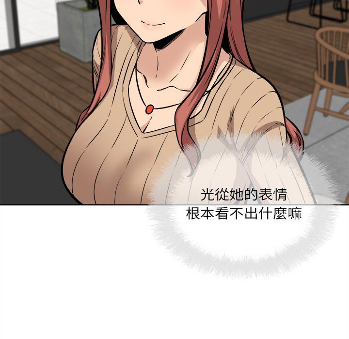 恶霸室友毋通来[h漫]韩漫全集-恶霸室友毋通来-第72章无删减无遮挡章节图片 