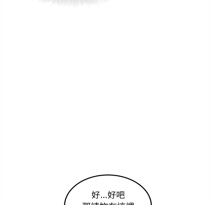 恶霸室友毋通来[h漫]韩漫全集-恶霸室友毋通来-第72章无删减无遮挡章节图片 