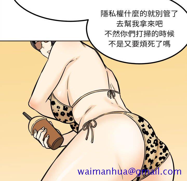 恶霸室友毋通来[h漫]韩漫全集-恶霸室友毋通来-第72章无删减无遮挡章节图片 