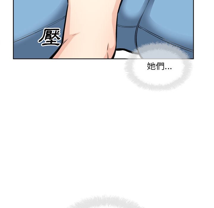 恶霸室友毋通来[h漫]韩漫全集-恶霸室友毋通来-第72章无删减无遮挡章节图片 