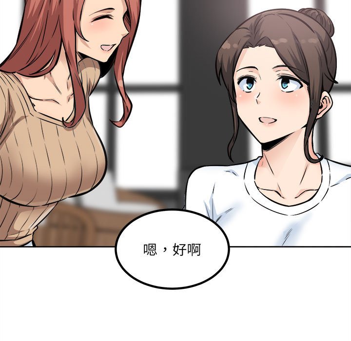 恶霸室友毋通来[h漫]韩漫全集-恶霸室友毋通来-第72章无删减无遮挡章节图片 