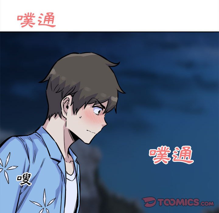 恶霸室友毋通来[h漫]韩漫全集-恶霸室友毋通来-第73章无删减无遮挡章节图片 