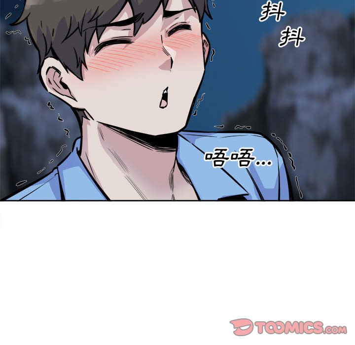 恶霸室友毋通来[h漫]韩漫全集-恶霸室友毋通来-第73章无删减无遮挡章节图片 