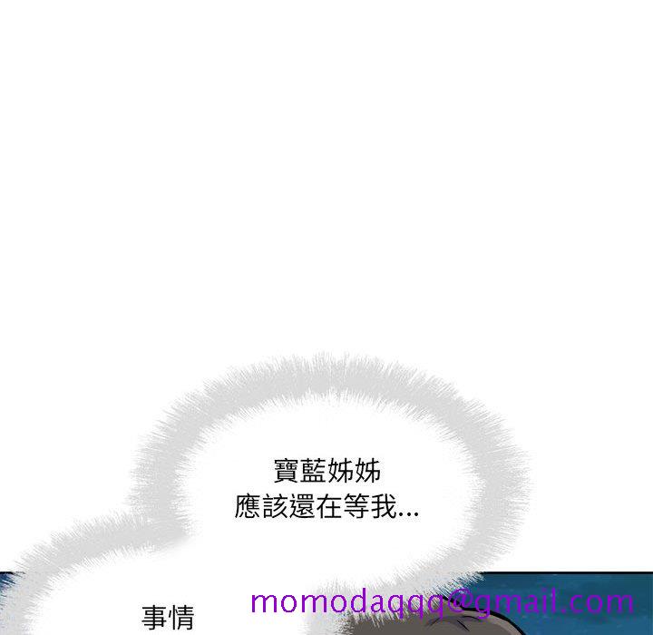 恶霸室友毋通来[h漫]韩漫全集-恶霸室友毋通来-第73章无删减无遮挡章节图片 