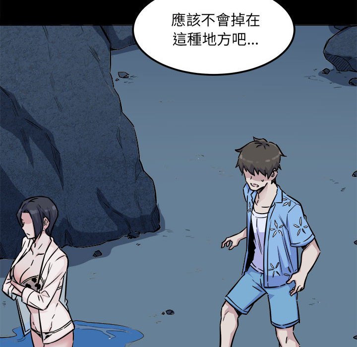 恶霸室友毋通来[h漫]韩漫全集-恶霸室友毋通来-第73章无删减无遮挡章节图片 
