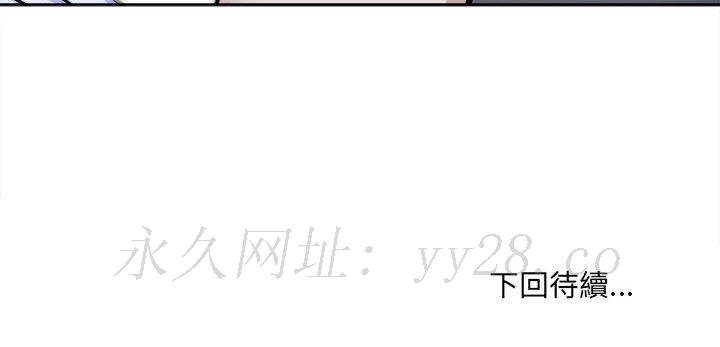 恶霸室友毋通来[h漫]韩漫全集-恶霸室友毋通来-第73章无删减无遮挡章节图片 