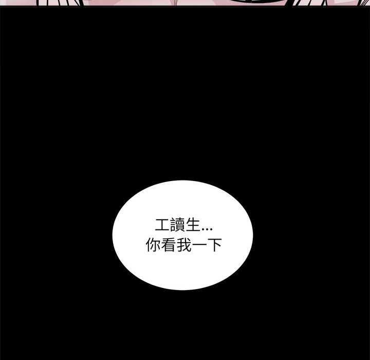 恶霸室友毋通来[h漫]韩漫全集-恶霸室友毋通来-第73章无删减无遮挡章节图片 