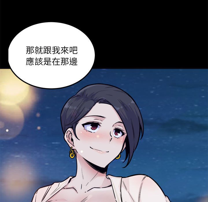 恶霸室友毋通来[h漫]韩漫全集-恶霸室友毋通来-第73章无删减无遮挡章节图片 