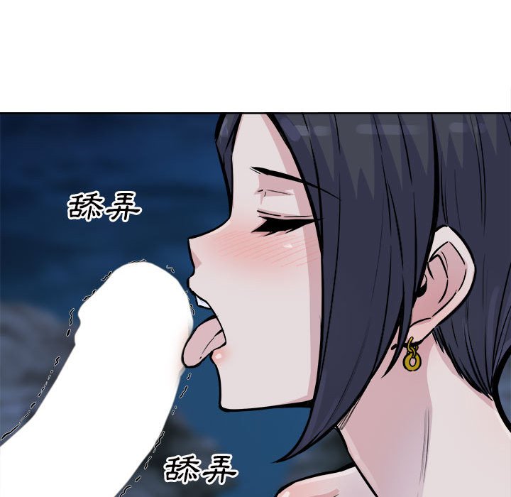 恶霸室友毋通来[h漫]韩漫全集-恶霸室友毋通来-第73章无删减无遮挡章节图片 