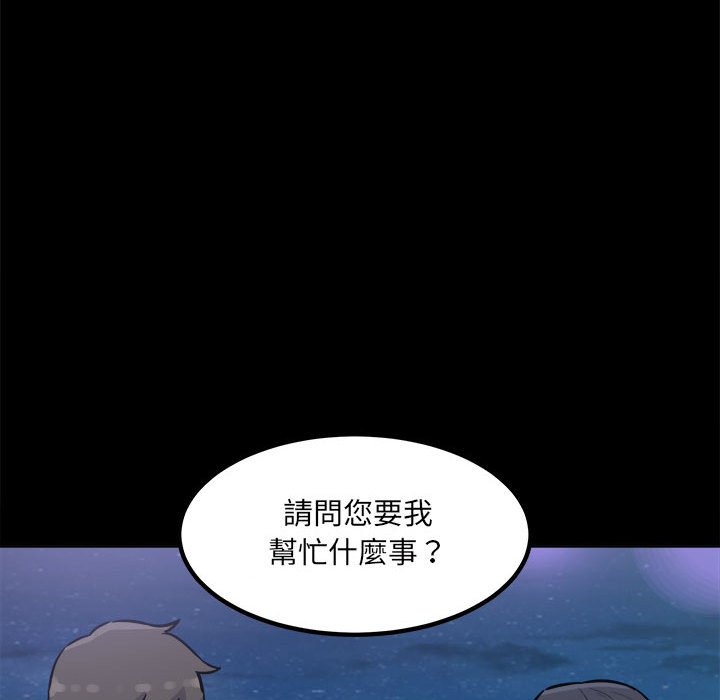 恶霸室友毋通来[h漫]韩漫全集-恶霸室友毋通来-第73章无删减无遮挡章节图片 