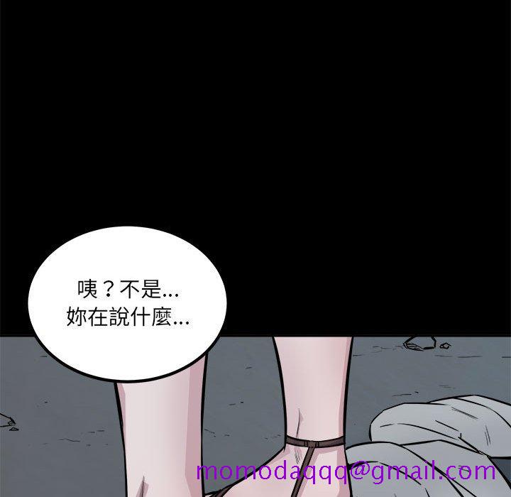 恶霸室友毋通来[h漫]韩漫全集-恶霸室友毋通来-第73章无删减无遮挡章节图片 