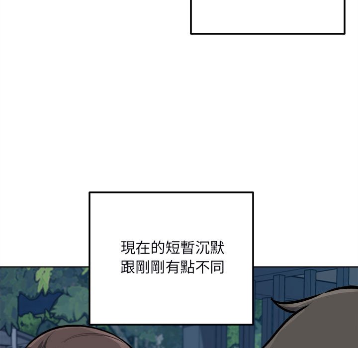 恶霸室友毋通来[h漫]韩漫全集-恶霸室友毋通来-第75章无删减无遮挡章节图片 