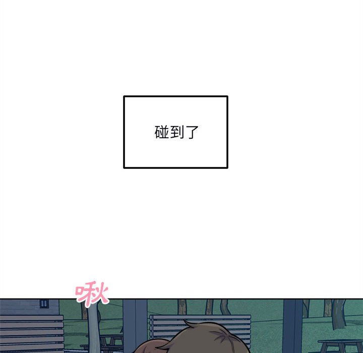 恶霸室友毋通来[h漫]韩漫全集-恶霸室友毋通来-第75章无删减无遮挡章节图片 