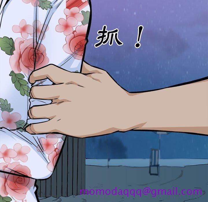 恶霸室友毋通来[h漫]韩漫全集-恶霸室友毋通来-第76章无删减无遮挡章节图片 