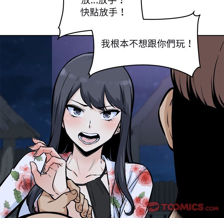 恶霸室友毋通来[h漫]韩漫全集-恶霸室友毋通来-第76章无删减无遮挡章节图片 