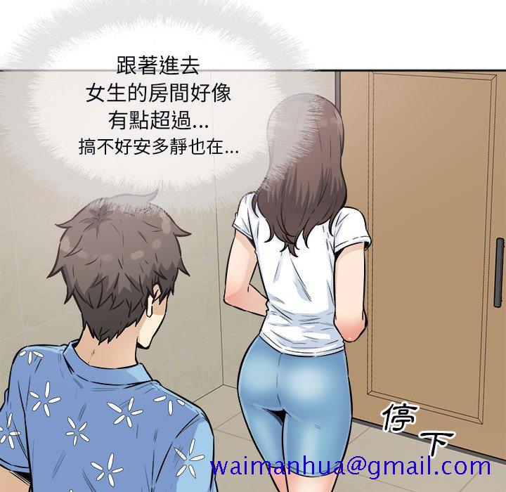 恶霸室友毋通来[h漫]韩漫全集-恶霸室友毋通来-第76章无删减无遮挡章节图片 