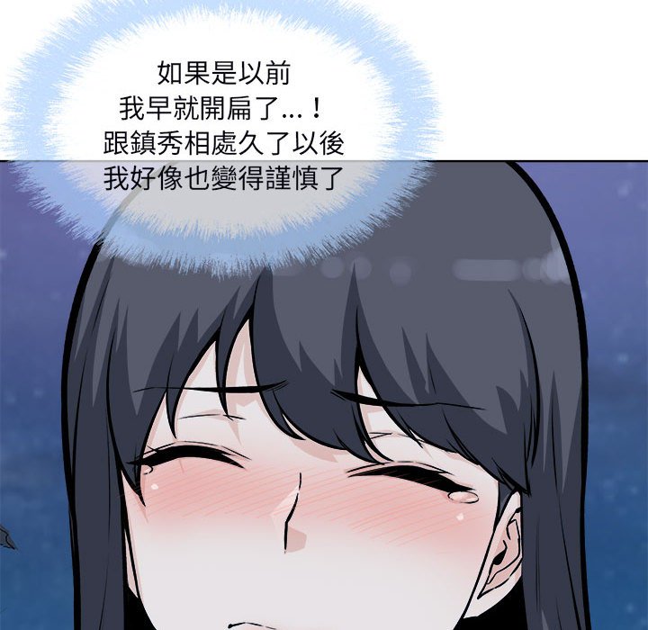 恶霸室友毋通来[h漫]韩漫全集-恶霸室友毋通来-第76章无删减无遮挡章节图片 