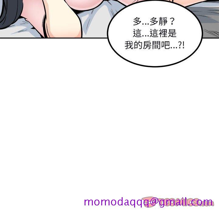 恶霸室友毋通来[h漫]韩漫全集-恶霸室友毋通来-第76章无删减无遮挡章节图片 