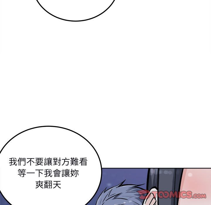 恶霸室友毋通来[h漫]韩漫全集-恶霸室友毋通来-第76章无删减无遮挡章节图片 