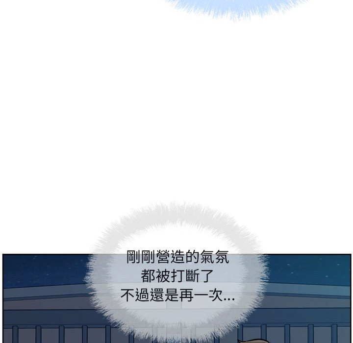恶霸室友毋通来[h漫]韩漫全集-恶霸室友毋通来-第76章无删减无遮挡章节图片 