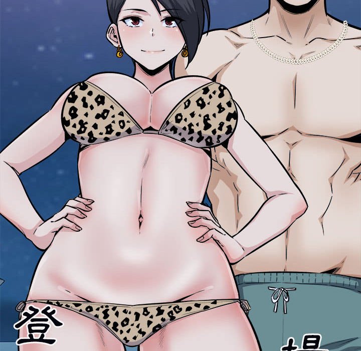 恶霸室友毋通来[h漫]韩漫全集-恶霸室友毋通来-第76章无删减无遮挡章节图片 