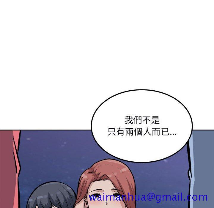 恶霸室友毋通来[h漫]韩漫全集-恶霸室友毋通来-第76章无删减无遮挡章节图片 